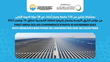 Photo: First MENA Solar Conference starts tomorrow with researchers from 120 universities and 38 countries