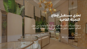 Photo: Dubai Future Foundation and Richemont challenge start-ups to make luxury retail more innovative
