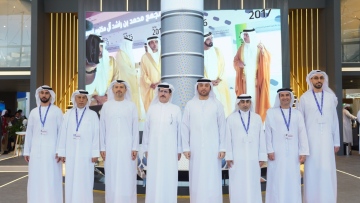 Photo: The 4th cycle of the Mohammed bin Rashid Al Maktoum Global Water Award launched